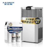 史密斯 （A.O.Smith）家用净水空净套餐 净水器NL1200D+除醛除霾净化器KJ802