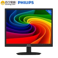 飞利浦(PHILIPS)19S4QAB/93 19寸LED 方屏 5:4屏幕比例 液晶显示器