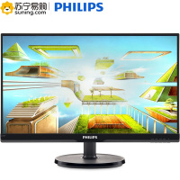 飞利浦（PHILIPS） 206V6QSB/93 19.5英寸液晶显示器 IPS硬屏广视角 电脑显示屏 可壁挂