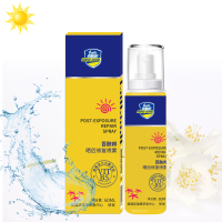 百肤邦 茉莉晒后修复喷雾60ml 舒缓改善晒后晒伤泛红蜕皮晒黑