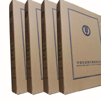 诚信达 40mm厚度(10只装)400g国产无酸牛皮纸定制版面可定制LOGO 50包起订