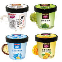 燕塘杯装鲜奶冰淇淋雪糕70g*12