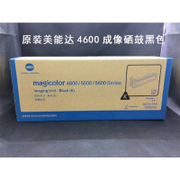 柯尼卡美能达(KONICA MINOLTA)mc4650碳粉盒适用magicolor 4650EN 4650D黑色标准
