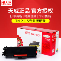 天威(PRINT-RITE)TN2115 黑粉盒适用 兄弟TN2115 2140 联想LT2822 10个起订 单个价格