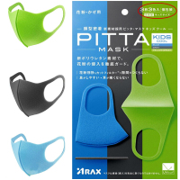 日本进口PITTA MASK口罩防尘明星同款防晒防花粉非一次性男女口罩可水洗 儿童蓝灰绿3枚装