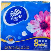 维达(Vinda)V2889超韧120抽 压花抽纸面巾纸抽纸办公纸软抽纸巾纸抽面巾纸 8包/提