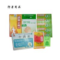 夏令防暑用品 夏季送清凉