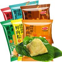 皇中皇 肇庆鲍鱼板栗蛋黄咸肉虾仁六口味6只装早餐粽子裹蒸粽