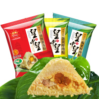 皇中皇 经典三口味传统蛋黄栗子裹蒸粽组合400gx3只(传统+蛋黄+板栗) 肇庆特产早餐粽子