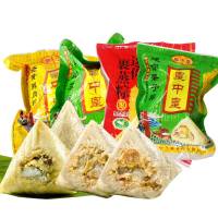 皇中皇 六味粽礼盒 133克6只 粽子礼盒装 广东早餐粽子粽子端午送礼6味粽礼盒