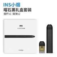 VAPES电子烟 曜石黑套装 烟杆 + 2支装烟弹(坚果仿烟+清新薄荷) INS 曜石黑套装