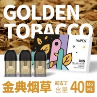 VAPES烟弹 金典仿烟口味 3支装 INS 电子烟烟弹 金典仿烟口味