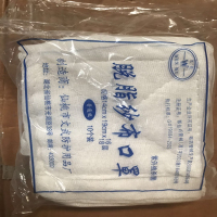 文武脱脂纱布口罩卫生口罩纯纱布口罩棉纱16层