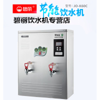 浩泽(OZNER)碧丽步进式开水器 40升不锈钢开水器工厂学校饮水器