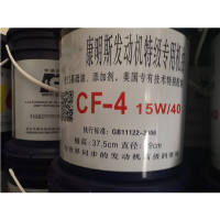 辽锦铁工 康明斯机油cf CF-4 DC15W/40(按公斤销售)