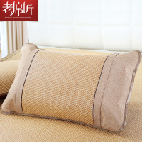 老席匠 凉席藤席枕套单个夏凉藤枕席套子西洋枕套