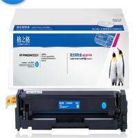 惠普M181打印机专用硒鼓 格之格 CF510A硒鼓 青色(格之格硒鼓)