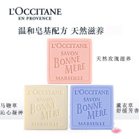 欧舒丹(L'OCCITANE) 100g 妈妈 玫瑰香皂 (计价单位:块)