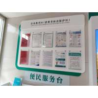 尊 银行业务宣传栏 公告栏展示架告示栏