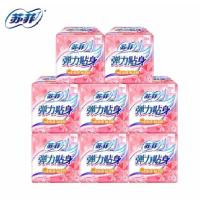 AT 苏菲 卫生巾日用量多弹力贴身 10片装