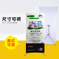 诚信达 宣传加厚铁塑料纤维覆膜相纸X展架