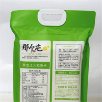 那个屯 长粒香米5kg