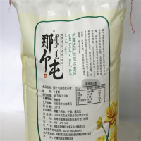 那个屯 高筋麦芯粉10KG
