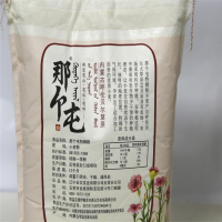 那个屯 特精面粉10KG