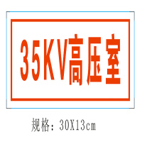 夏龙 标识牌(铝板+反光膜)300×130×3mm（单位：块）