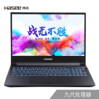 神舟战神G7M-CT7NK 9代酷睿72%色域144Hz 17.3英寸电竞吃鸡游戏本笔记本电脑(i7-9750H GTX1650 16G 1TB+256GB)