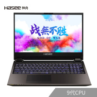 神舟战神G8-CT7NK 17.3英寸电竞吃鸡游戏本笔记本电脑(9代酷睿i7-9750H 16G 1TB+256GB RTX2060 72%色域144Hz)