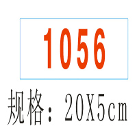 夏龙 标识牌(铝板+反光膜)50×200×3mm(单位:块)
