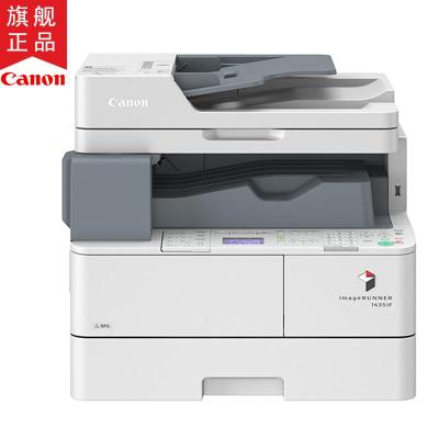 佳能(Canon) iR1435iF A4黑白数码复印机(打印/扫描/复印/传真/双面/传真/标配双面输稿器)GD