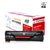 莱盛 LSIC-CB435A硒鼓粉盒 墨盒适用惠普1005/1006/35A 佳能3018/CRG 912