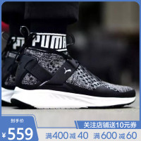彪马PUMA男鞋跑步鞋2019新款编织透气袜套运动鞋18969709