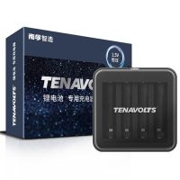 南孚(NANFU)充电锂电池专用充电器 TENAVOLTS USB充电