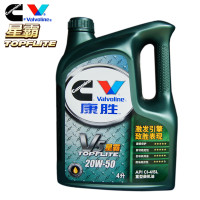 康胜V5 柴 CI-4 SL 20W-50 4L