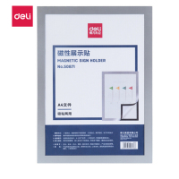 得力(deli) A4磁性展示贴 公告栏贴纸 通知宣传贴 50871 单个装