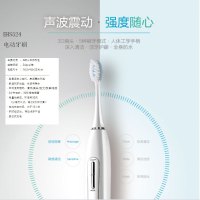 西铁城(CITIZEN)电动牙刷声波震动成人充电式牙刷 口腔护理洁牙 EHS524