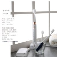 西铁城(CITIZEN)电动牙刷 声波震动成人充电式牙刷 口腔护理洁牙 EHS318