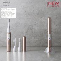 西铁城(CITIZEN) 成人声波震动防水软毛细毛电动牙刷 EHS313