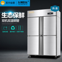 四门双温(铜管)项目定制 非请勿下