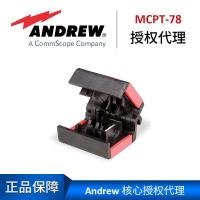 美国安德鲁割刀 MCPT-78 Andrew馈线刀