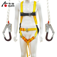 华特4701 高空作业安全带 五点式安全带 施工建筑施工防护 全身式防坠落安全带 劳保用品 全身五点式安全带