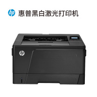 惠普(hp) M701a A3黑白激光打印机 （计价单位：台）