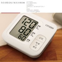 西铁城全自动臂式电子血压计CHU306