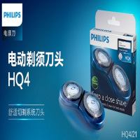 飞利浦(PHILIPS)剃须刀头 HQ4