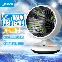 美的(Midea) 电风扇 GAC18ER 3档循环风选择 7H预约定时 360度全景送风 循环扇