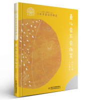 鱼儿会不会微笑-小巴掌童话诗精选