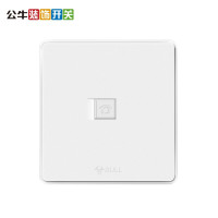 公牛电话插座面板86型暗装墙壁弱电插座电话线插座面板G18T101 纹理白3个